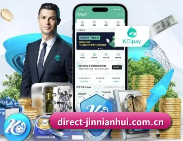 金年会 APP 深度功能
